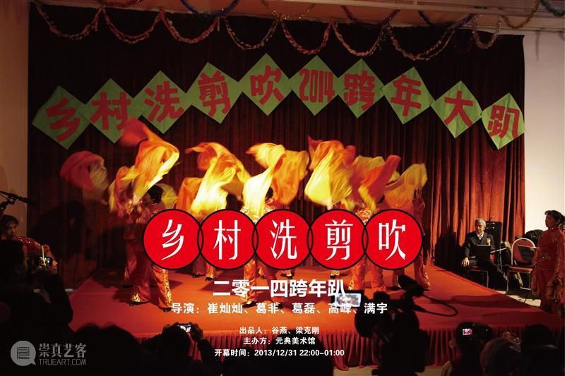 策展课II夜晚讲座 ｜崔灿灿的策展手册：小说、电影、现实的日以继夜  华美术馆 策展 崔灿灿 小说 电影 夜晚 日以继夜 现实 讲座 手册 毕业典礼 崇真艺客