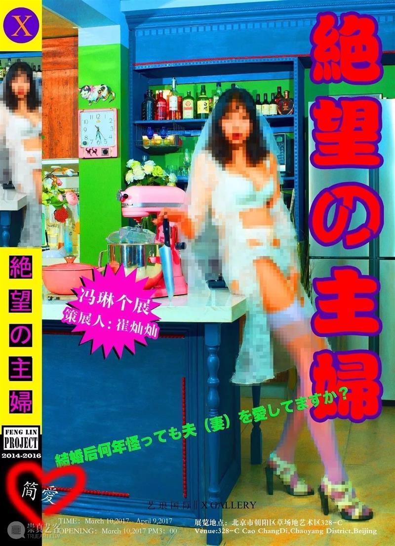 策展课II夜晚讲座 ｜崔灿灿的策展手册：小说、电影、现实的日以继夜  华美术馆 策展 崔灿灿 小说 电影 夜晚 日以继夜 现实 讲座 手册 毕业典礼 崇真艺客