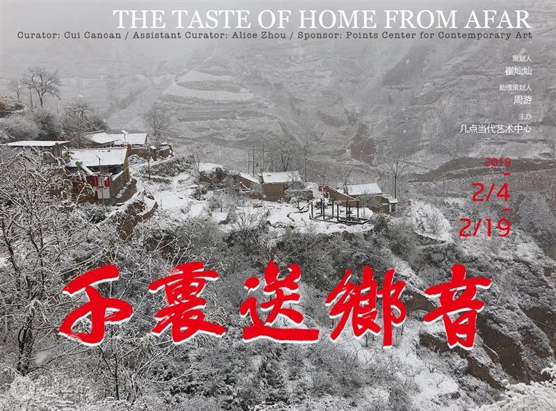 策展课II夜晚讲座 ｜崔灿灿的策展手册：小说、电影、现实的日以继夜  华美术馆 策展 崔灿灿 小说 电影 夜晚 日以继夜 现实 讲座 手册 毕业典礼 崇真艺客