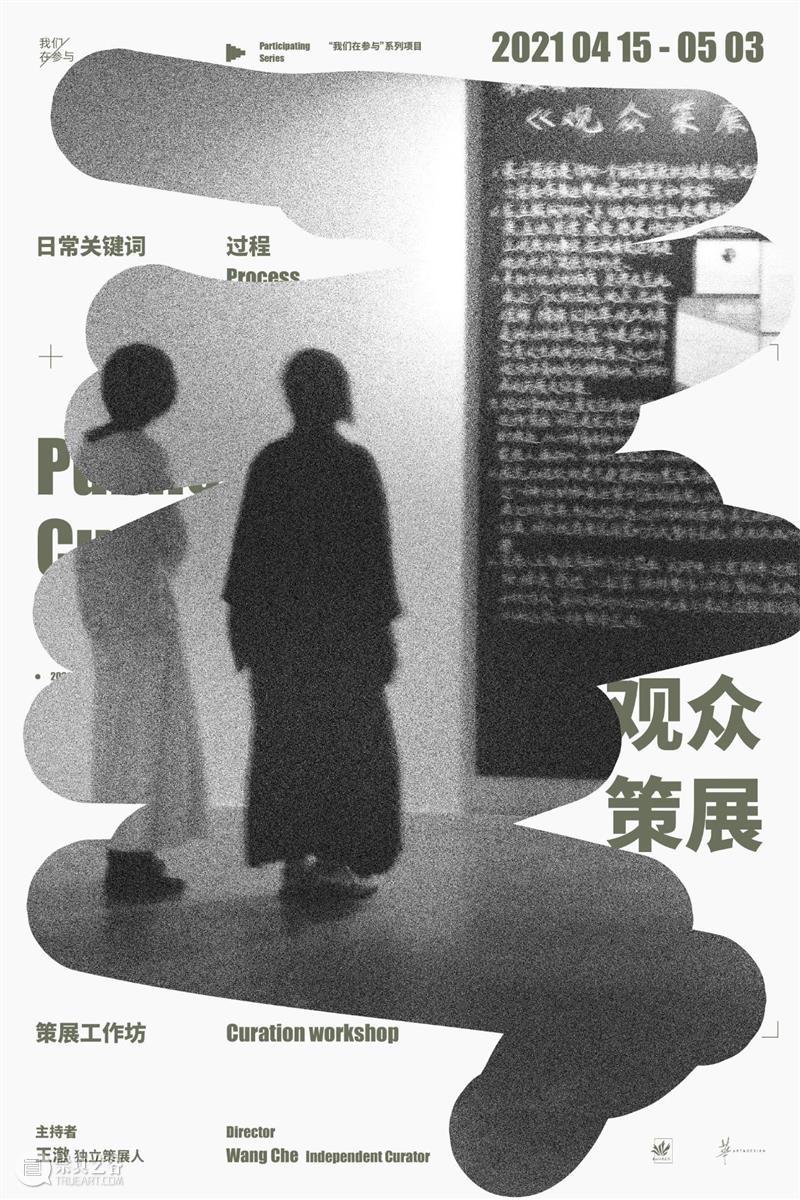 [ OCAT馆群 ] 4月展览活动日历  OCAT深圳馆 活动 OCAT馆群 日历 天气 OCAT 馆群 新展 预告 上海 ｜OCAT 崇真艺客