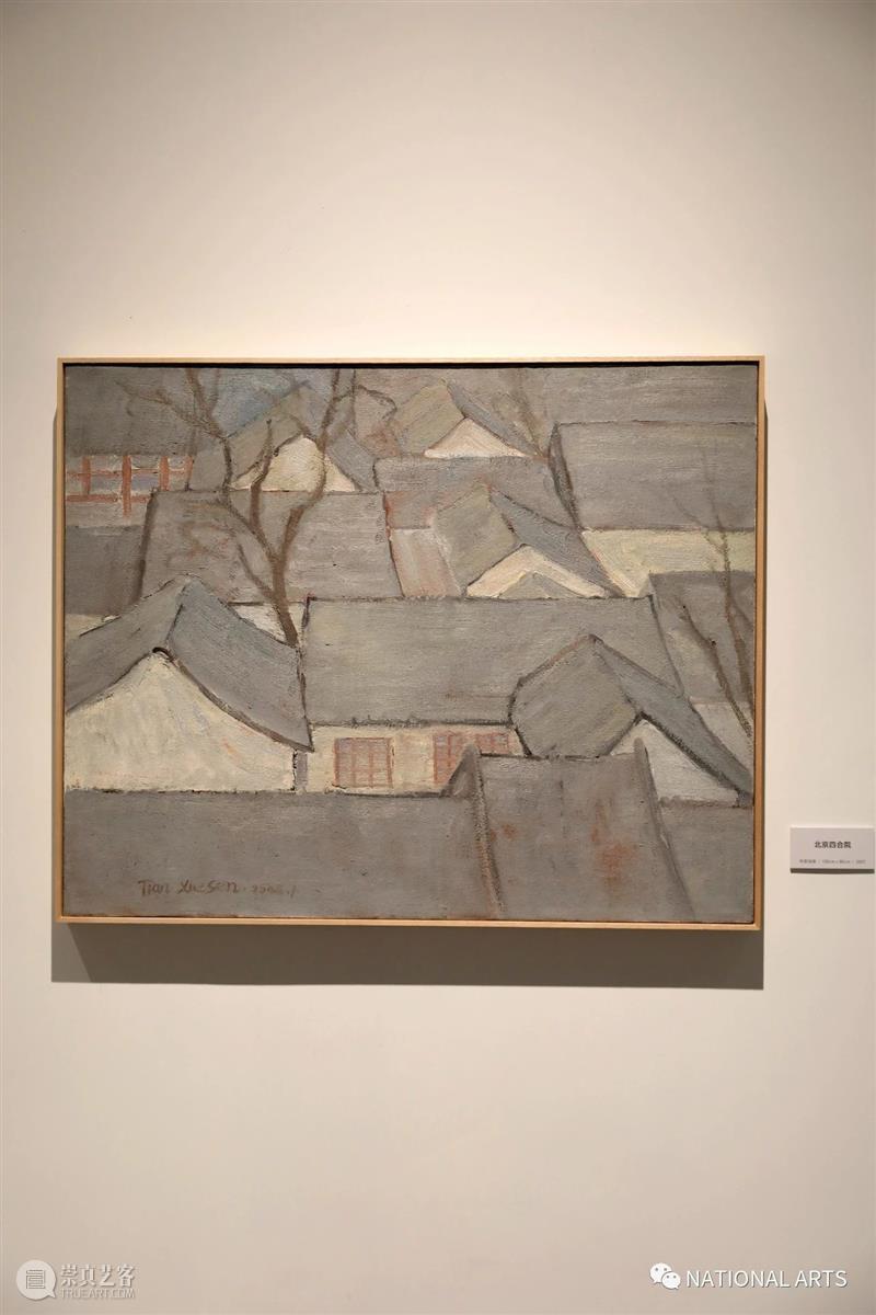 国家美术·展讯丨太华风骨——田学森油画作品二十年回顾展  NATIONAL ARTS 太华 风骨 田学森 油画 作品 国家 美术 展讯 名称 时间 崇真艺客