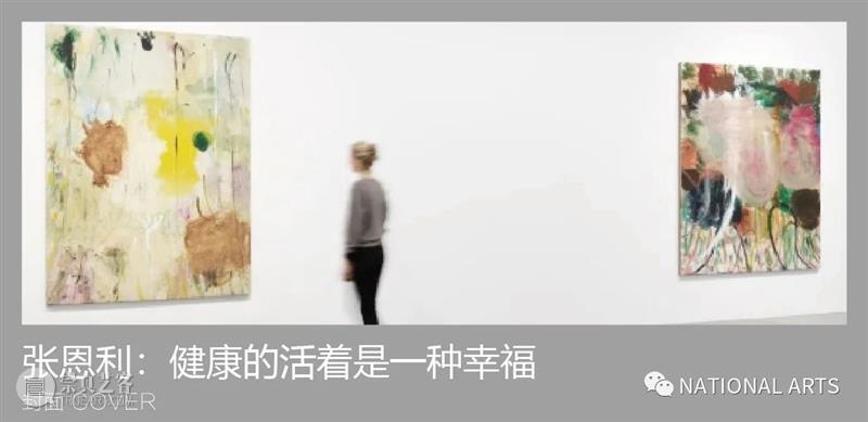 国家美术·展讯丨太华风骨——田学森油画作品二十年回顾展  NATIONAL ARTS 太华 风骨 田学森 油画 作品 国家 美术 展讯 名称 时间 崇真艺客