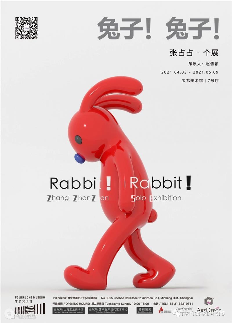 国家美术·展讯丨太华风骨——田学森油画作品二十年回顾展  NATIONAL ARTS 太华 风骨 田学森 油画 作品 国家 美术 展讯 名称 时间 崇真艺客