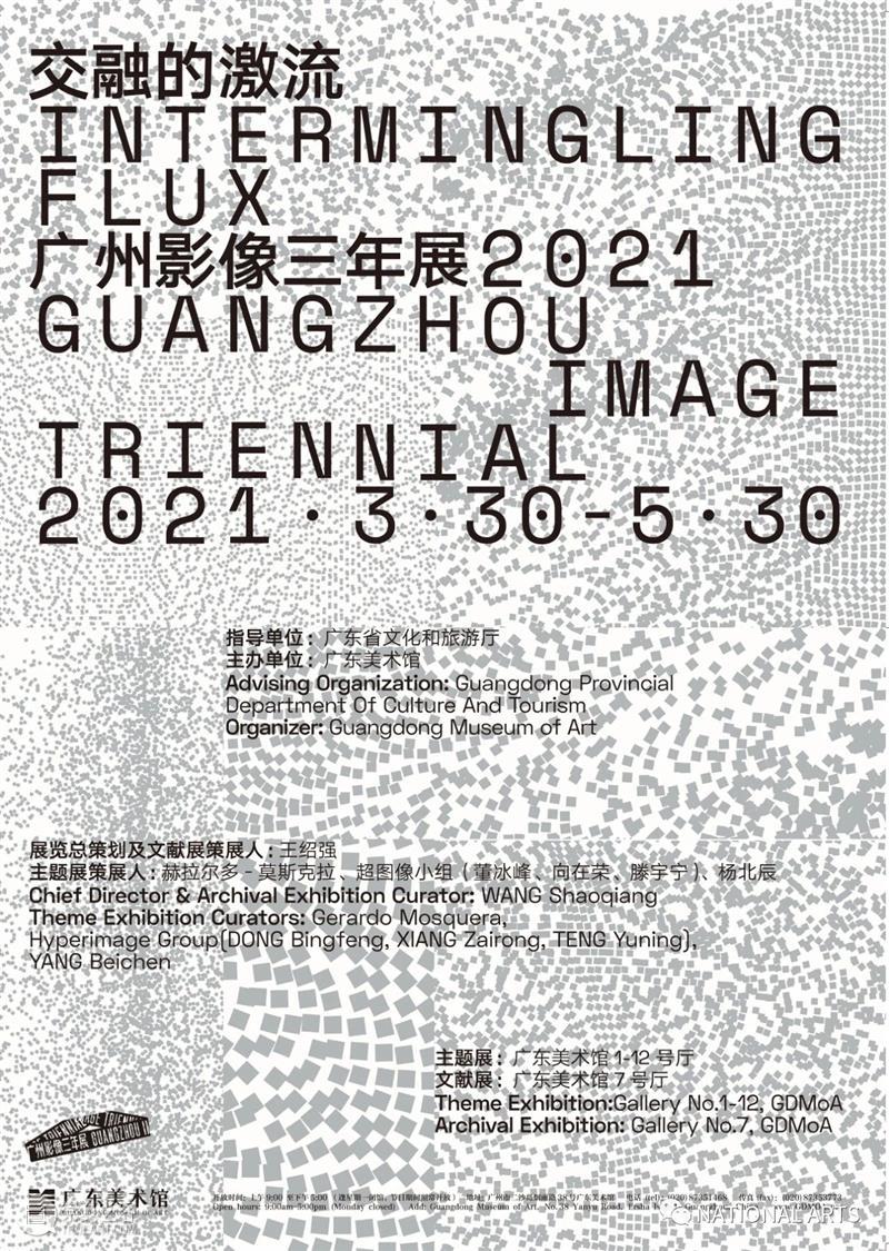 国家美术·展讯丨太华风骨——田学森油画作品二十年回顾展  NATIONAL ARTS 太华 风骨 田学森 油画 作品 国家 美术 展讯 名称 时间 崇真艺客