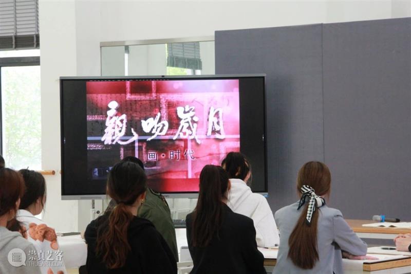 【IFA-讲座回顾】霓云讲堂——知書识礼  IFA 讲堂 霓云 讲座 IFA 主讲人 Speaker 叶军 湖北美术学院 藏龙岛 校区 崇真艺客