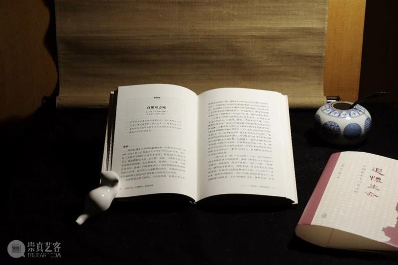 30篇墓志铭，22个故事，聚焦大历史中的人物命运丨《追怀生命：中国历史上的墓志铭》出版  上海古籍出版社 崇真艺客
