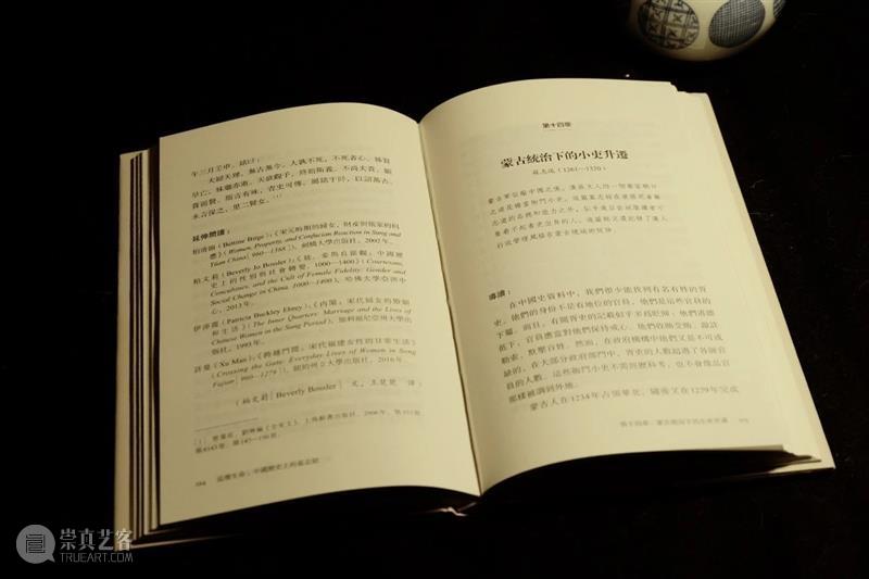 30篇墓志铭，22个故事，聚焦大历史中的人物命运丨《追怀生命：中国历史上的墓志铭》出版  上海古籍出版社 崇真艺客