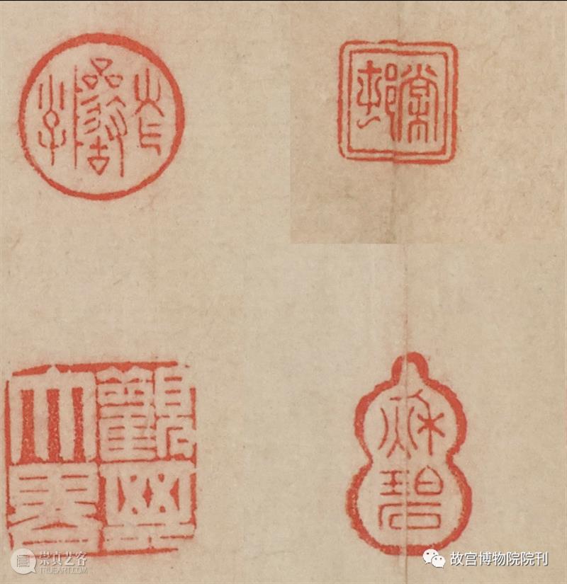 故宫院刊 | 宫力：两件《幼舆丘壑图》著录及流传考辨  宫力 崇真艺客