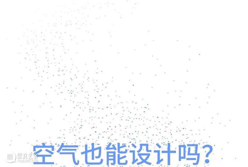 新展预告 | 振动的云层 博文精选 探索策展未来的 云层 新展 策展 计划 策展人 平台 对策 社会 文化 全球 崇真艺客
