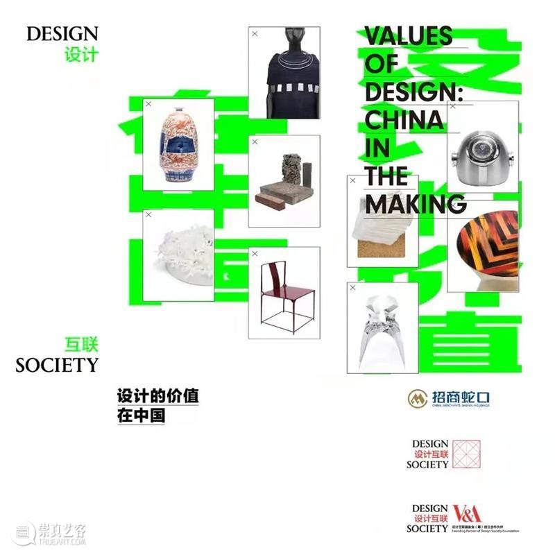 新展预告 | 振动的云层 博文精选 探索策展未来的 云层 新展 策展 计划 策展人 平台 对策 社会 文化 全球 崇真艺客