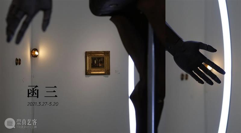新展预告 | 振动的云层 博文精选 探索策展未来的 云层 新展 策展 计划 策展人 平台 对策 社会 文化 全球 崇真艺客
