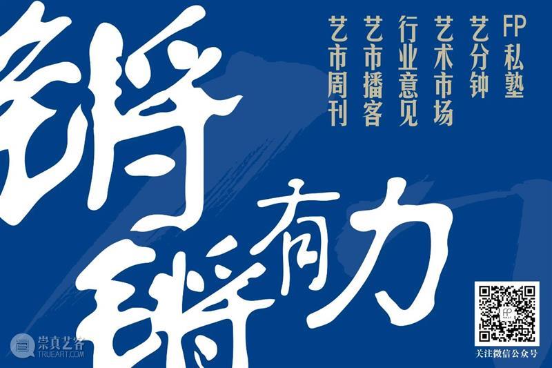 春拍巡礼丨阿尔贝托•贾科梅蒂《立柱上的半身小像》：全球最贵雕塑艺术家有望在中国艺术市场引起新激浪  artsncollections 阿尔贝托 贾科梅蒂 艺术家 雕塑 立柱 半身 小像 艺术 市场 全球 崇真艺客