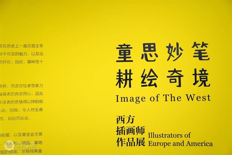 【馆校共建】博“悟”世界，向美而行 | THSI小学部清华艺博体验式学习之旅  市场部 世界 馆校 清华 艺博 THSI小学部 以下 文章 清华附中国际学校 THSI 小学部清华大学艺术博物馆 崇真艺客