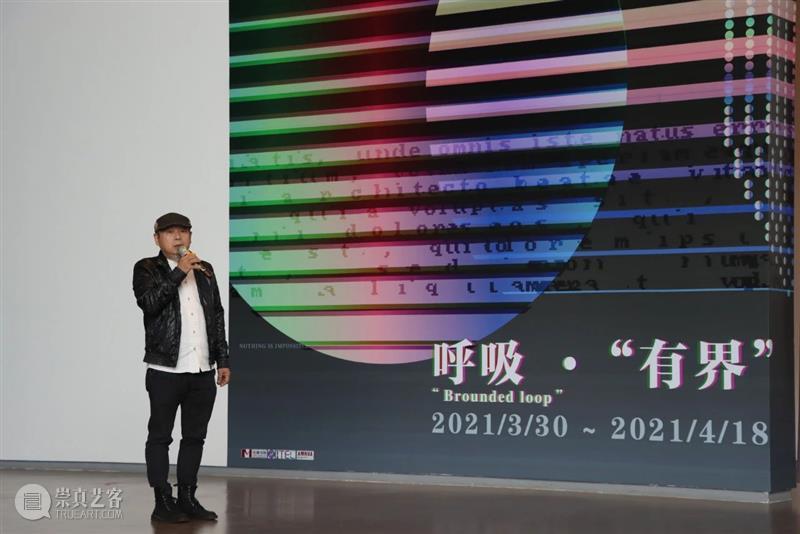 给自我一次独立的喘息丨AMNUA实验空间项目 视频资讯 AMNUA视野 空间 项目 丨AMNUA AMNUA loop 时间 地点 南京艺术学院美术馆 学术 盛瑨 崇真艺客