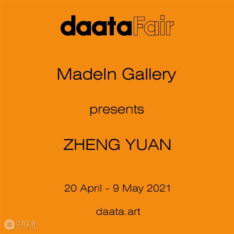 动态 | 没顶画廊参加Daata Fair，呈现郑源作品《普罗大众之夜》  没顶画廊 画廊 Fair 郑源 作品 普罗大众之夜 Daata 动态 线上 艺术 博览会 崇真艺客