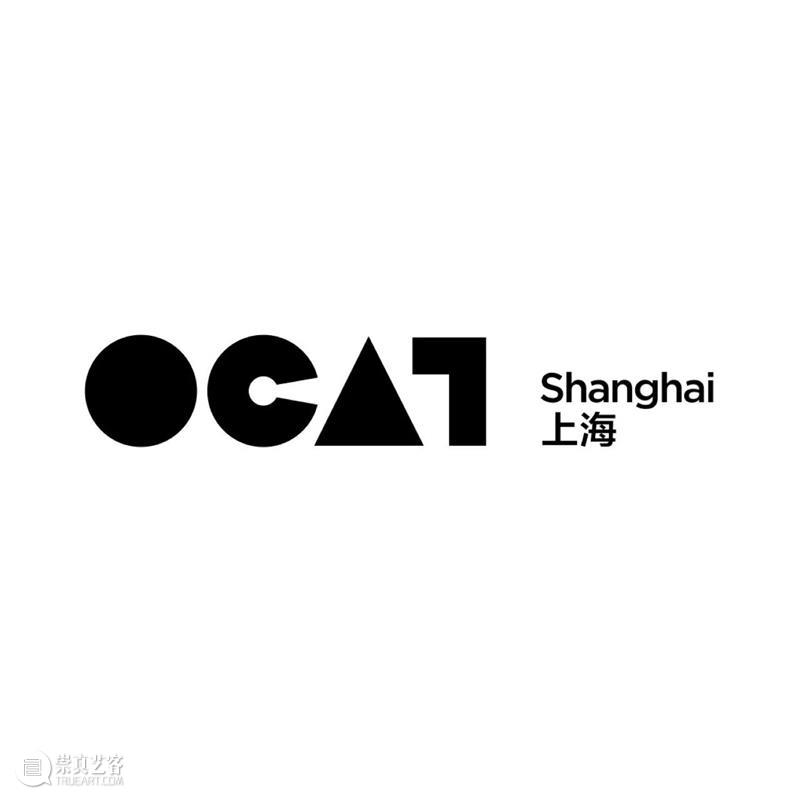 【OCAT上海馆 | 招募】2021年夏季新展实习生和志愿者招募  OCAT上海馆 OCAT 上海馆 志愿者 夏季新展实习生 新展 展期 环形 录像 实习生 展厅 崇真艺客