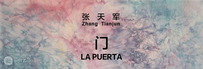 震旦博物馆云讲坛 | 中国古代陶瓷专题（1）古代陶器 博文精选 黄浦江畔文化宝盒 讲坛 中国 古代 陶瓷 专题 陶器 震旦博物馆 陶土 原料 造形 崇真艺客