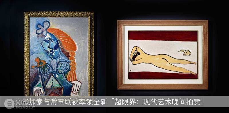 德艺传馨 : 邓传馨的收藏学  孙维利 邓传馨 德艺传馨 收藏学 亚洲 赵无极 朱德群 收藏家 馨昌股份有限公司 董事长 港币 崇真艺客