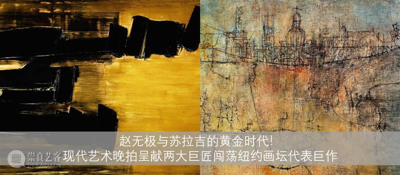 德艺传馨 : 邓传馨的收藏学  孙维利 邓传馨 德艺传馨 收藏学 亚洲 赵无极 朱德群 收藏家 馨昌股份有限公司 董事长 港币 崇真艺客