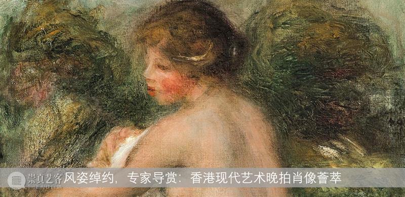 德艺传馨 : 邓传馨的收藏学  孙维利 邓传馨 德艺传馨 收藏学 亚洲 赵无极 朱德群 收藏家 馨昌股份有限公司 董事长 港币 崇真艺客