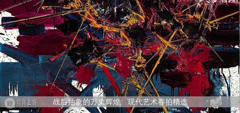 德艺传馨 : 邓传馨的收藏学  孙维利 邓传馨 德艺传馨 收藏学 亚洲 赵无极 朱德群 收藏家 馨昌股份有限公司 董事长 港币 崇真艺客