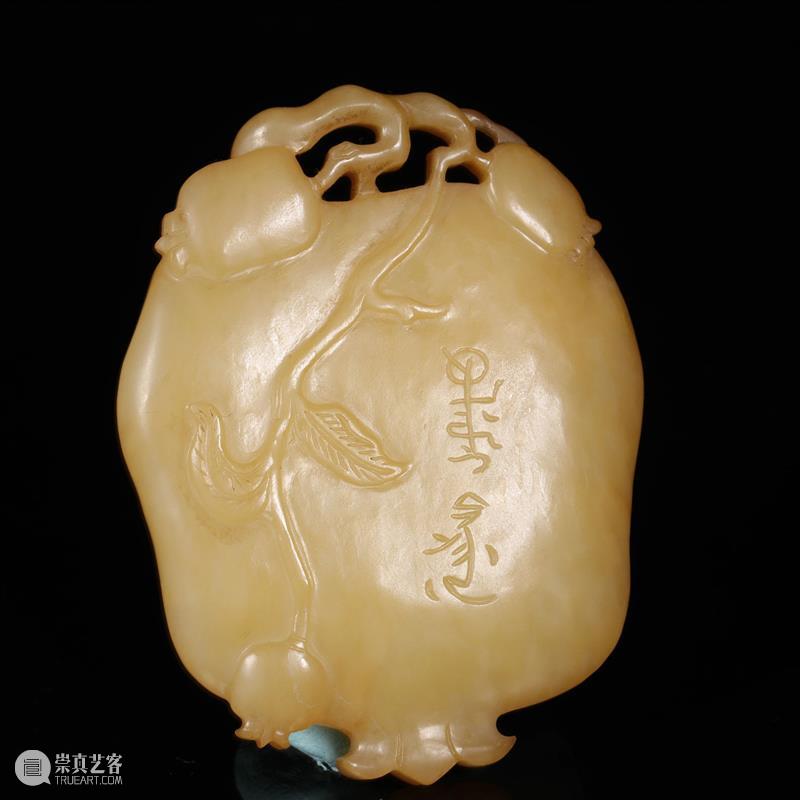 中拍微拍 ‖ 瓷杂专场(10期） 今晚22:00结拍 专场 微拍 图片 批文 文物 二维码 快手 视频 拍品 详情 崇真艺客
