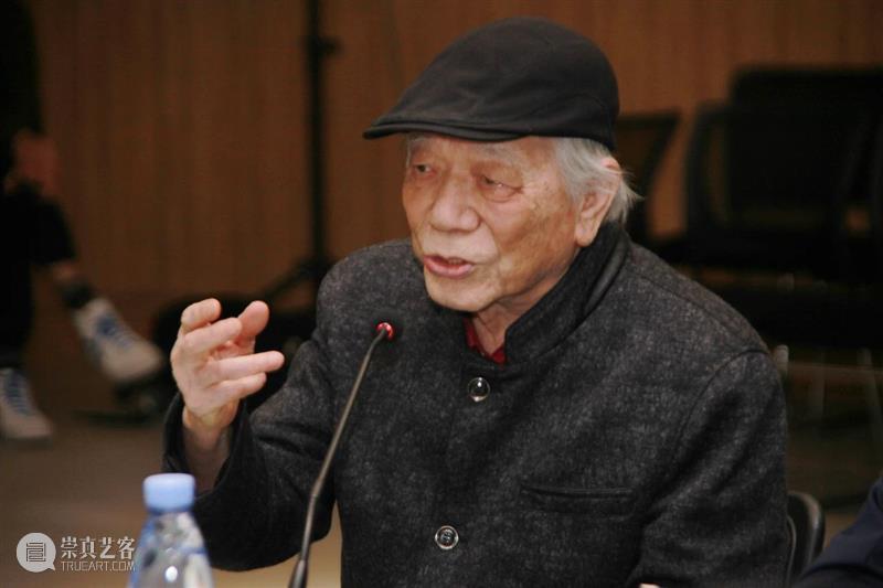 学术 · 研讨丨“无”中 生“有”：马路炁象作品展学术研讨会（下） 崇真艺客