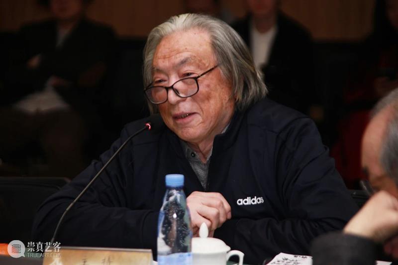 学术 · 研讨丨“无”中 生“有”：马路炁象作品展学术研讨会（下） 崇真艺客