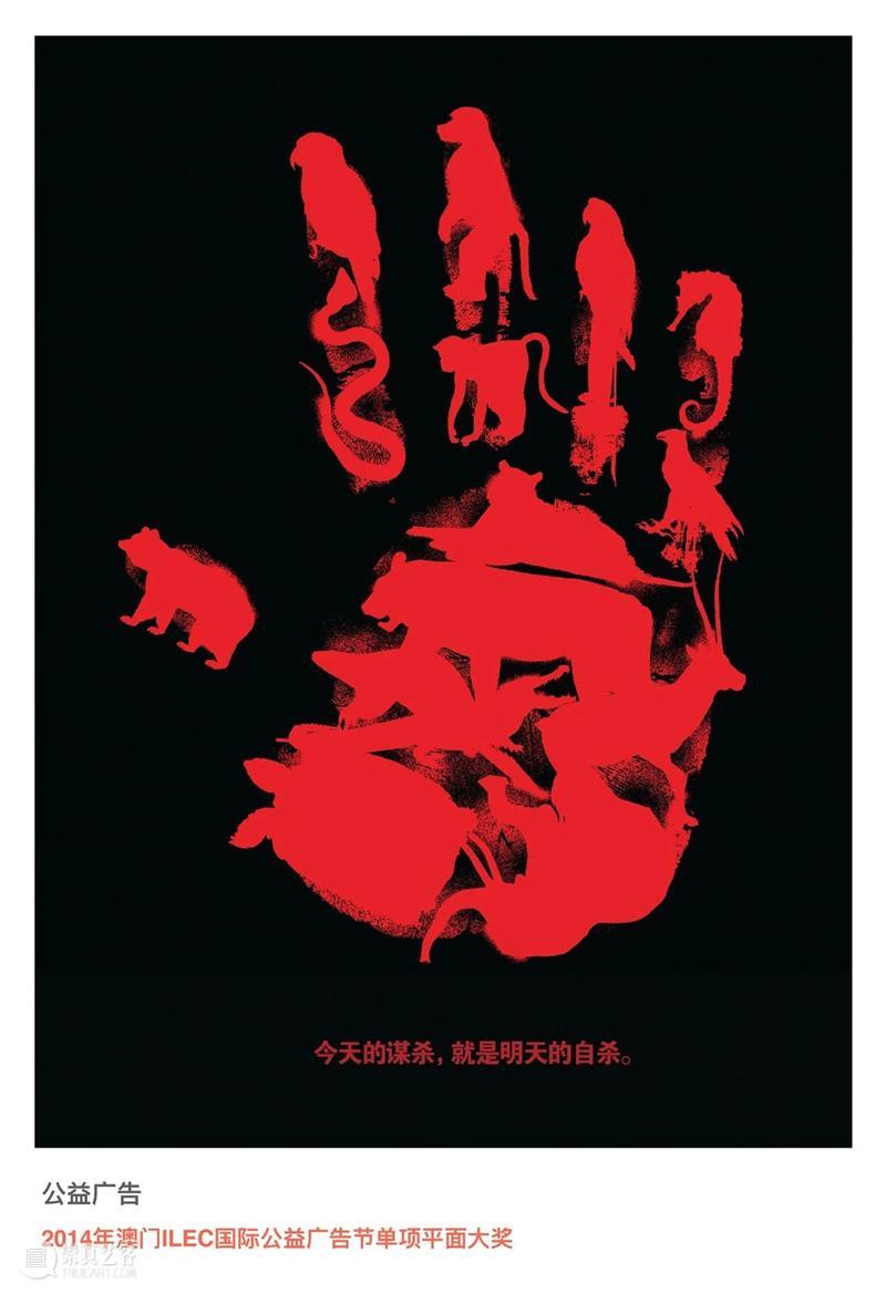 展览预告 | 群展 “家人”4月24日开幕 家人 群展 Family 武国勋 武铁汉 王慧 武艺 陈景欣 武子贤 武子 崇真艺客