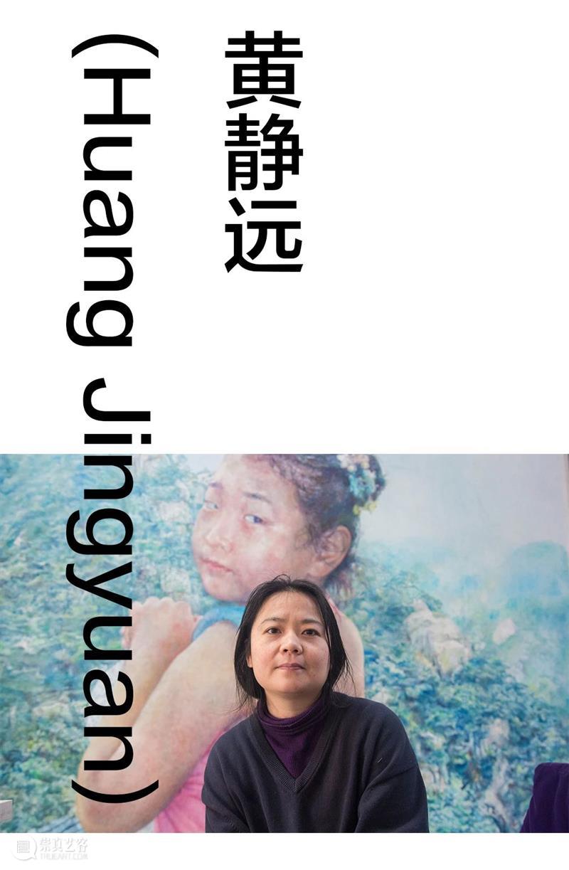 【生生】自然、人和技术的生产| 大地的母亲（五） 人和 技术 大地 母亲 下方 文字 天人 部分 字母 顺序 崇真艺客