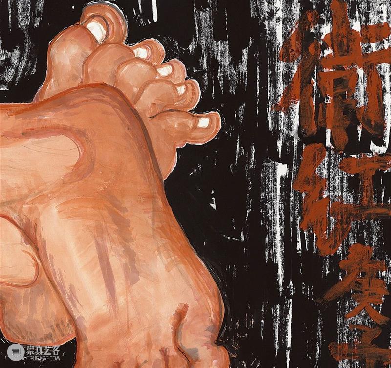 【生生】自然、人和技术的生产| 大地的母亲（五） 人和 技术 大地 母亲 下方 文字 天人 部分 字母 顺序 崇真艺客