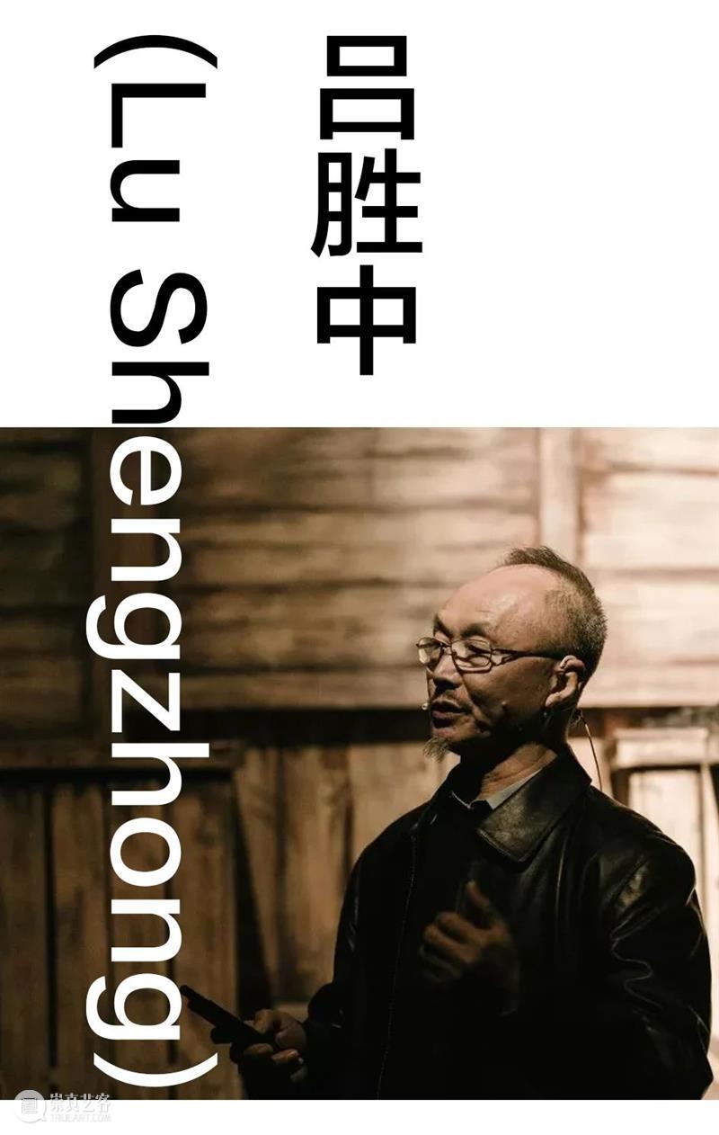 【生生】自然、人和技术的生产| 大地的母亲（五） 人和 技术 大地 母亲 下方 文字 天人 部分 字母 顺序 崇真艺客