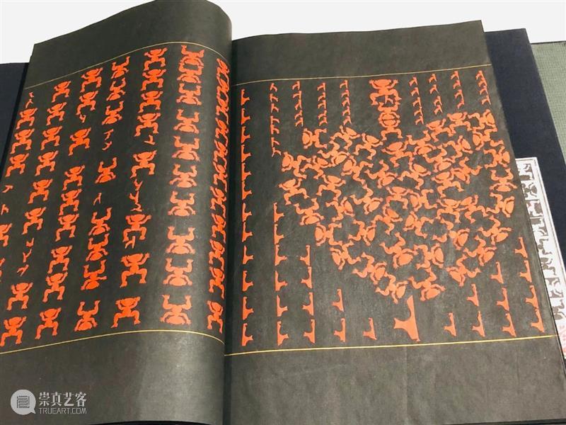 【生生】自然、人和技术的生产| 大地的母亲（五） 人和 技术 大地 母亲 下方 文字 天人 部分 字母 顺序 崇真艺客