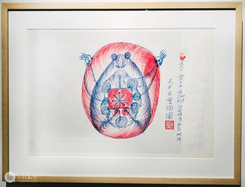 【生生】自然、人和技术的生产| 大地的母亲（五） 人和 技术 大地 母亲 下方 文字 天人 部分 字母 顺序 崇真艺客