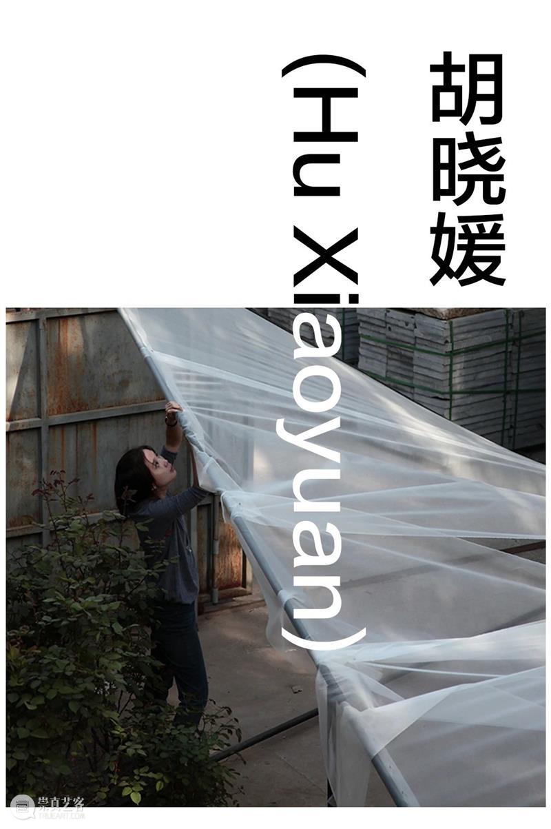 【生生】自然、人和技术的生产| 大地的母亲(五) 人和 技术 大地 母亲 下方 文字 天人 部分 字母 顺序 崇真艺客