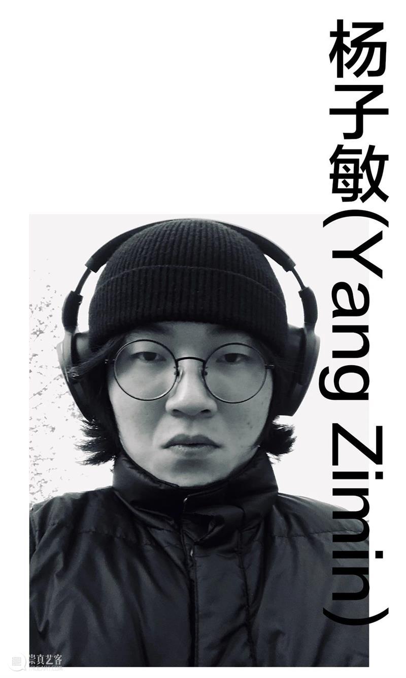 【生生】自然、人和技术的生产| 大地的母亲（五） 人和 技术 大地 母亲 下方 文字 天人 部分 字母 顺序 崇真艺客