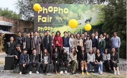 第二届 “三影堂摄影市集 PhoPho Fair” 参展方征集中！ Fair 市集 三影堂 参展方 三影堂摄影艺术中心 项目 新晋 影像 创作者 作品 崇真艺客