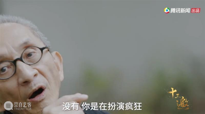 敢戳穿许知远虚伪的人，只有他了 许知远 老人家 手里 压迫感 杯子 对面 东西 老爷子 节目 十三邀 崇真艺客