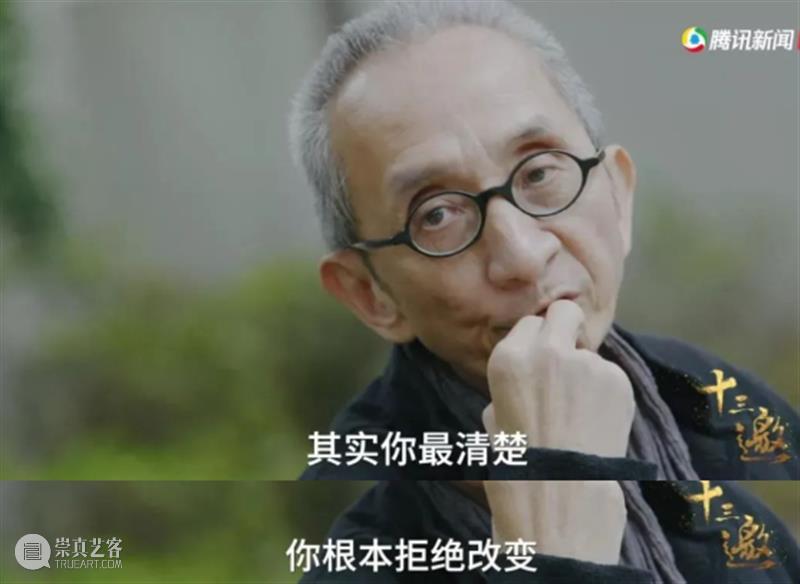 敢戳穿许知远虚伪的人，只有他了 许知远 老人家 手里 压迫感 杯子 对面 东西 老爷子 节目 十三邀 崇真艺客