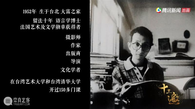 敢戳穿许知远虚伪的人，只有他了 许知远 老人家 手里 压迫感 杯子 对面 东西 老爷子 节目 十三邀 崇真艺客