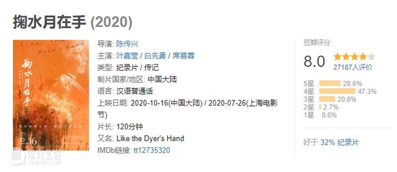 敢戳穿许知远虚伪的人，只有他了 许知远 老人家 手里 压迫感 杯子 对面 东西 老爷子 节目 十三邀 崇真艺客