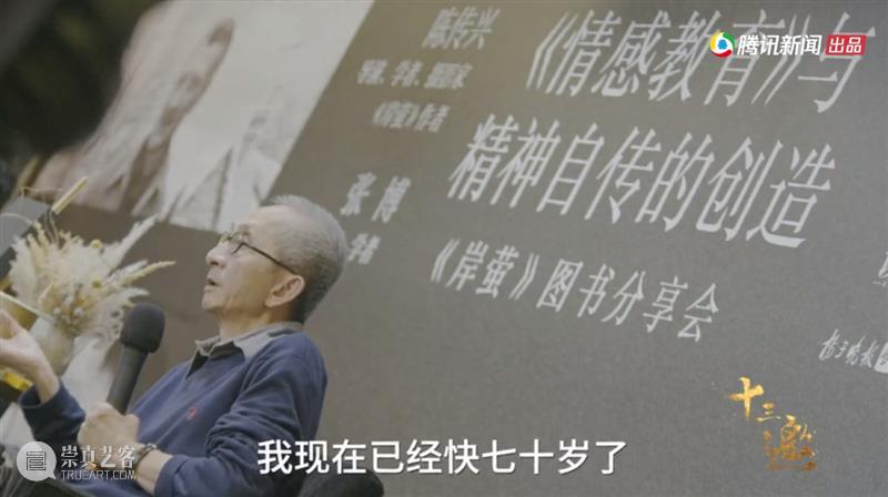 敢戳穿许知远虚伪的人，只有他了 许知远 老人家 手里 压迫感 杯子 对面 东西 老爷子 节目 十三邀 崇真艺客
