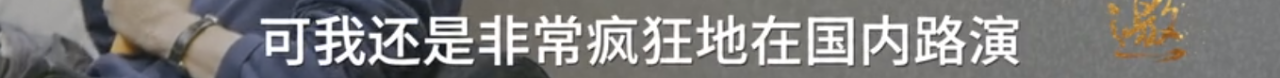敢戳穿许知远虚伪的人，只有他了 许知远 老人家 手里 压迫感 杯子 对面 东西 老爷子 节目 十三邀 崇真艺客