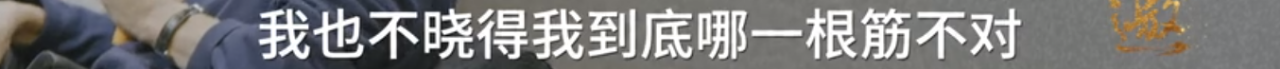 敢戳穿许知远虚伪的人，只有他了 许知远 老人家 手里 压迫感 杯子 对面 东西 老爷子 节目 十三邀 崇真艺客