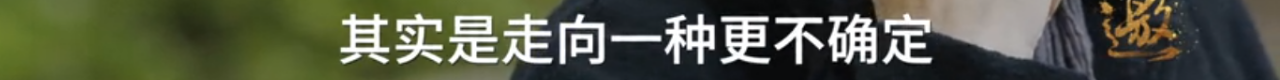 敢戳穿许知远虚伪的人，只有他了 许知远 老人家 手里 压迫感 杯子 对面 东西 老爷子 节目 十三邀 崇真艺客