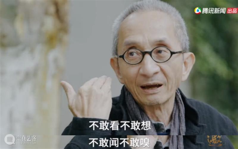敢戳穿许知远虚伪的人，只有他了 许知远 老人家 手里 压迫感 杯子 对面 东西 老爷子 节目 十三邀 崇真艺客