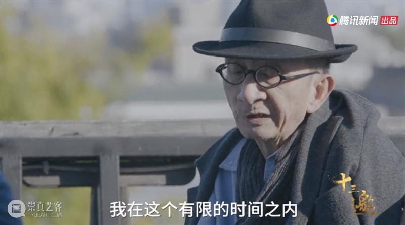 敢戳穿许知远虚伪的人，只有他了 许知远 老人家 手里 压迫感 杯子 对面 东西 老爷子 节目 十三邀 崇真艺客
