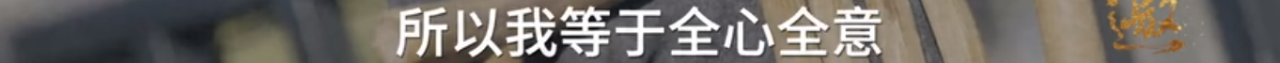 敢戳穿许知远虚伪的人，只有他了 许知远 老人家 手里 压迫感 杯子 对面 东西 老爷子 节目 十三邀 崇真艺客