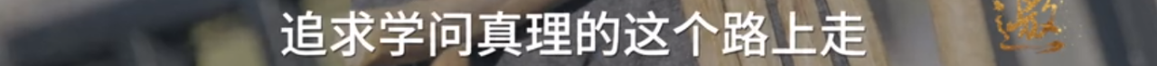 敢戳穿许知远虚伪的人，只有他了 许知远 老人家 手里 压迫感 杯子 对面 东西 老爷子 节目 十三邀 崇真艺客