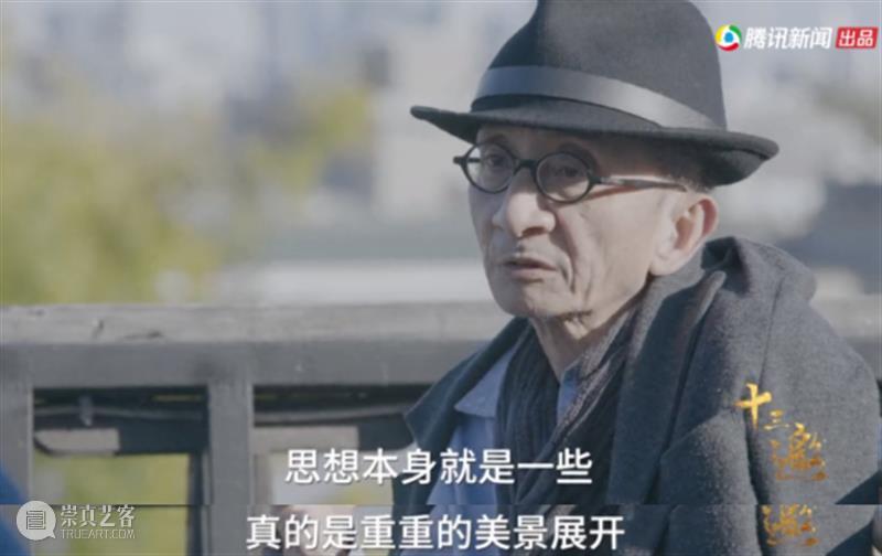 敢戳穿许知远虚伪的人，只有他了 许知远 老人家 手里 压迫感 杯子 对面 东西 老爷子 节目 十三邀 崇真艺客